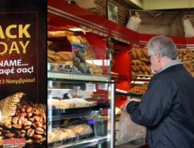 Black Friday: Προσφορές σε νύχια, τυρόπιτες, καφέδες! O χαμός στα συνοικιακά μαγαζιά
